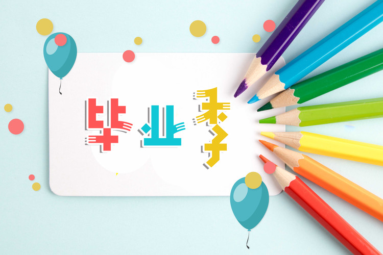 2025年北京中医药大学(BUCM)录取趋势预测：基于2022-2024年各省分数线深度分析
